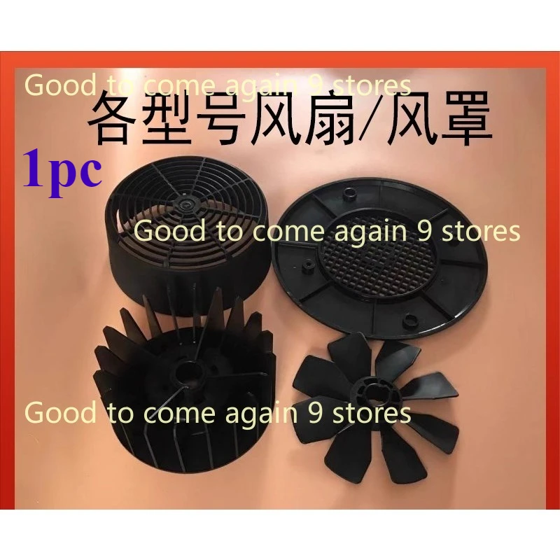 RD0360 Vacuum Pump Cooling Fan Air Pump Compressor Blade Fan Cover Radial Fan 1pc