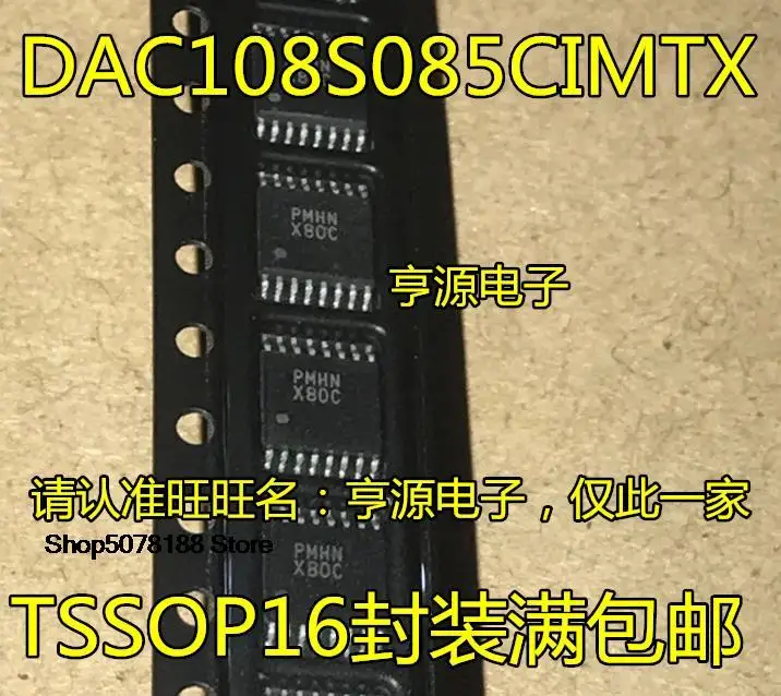 

5 шт. X80C DAC108S085CIMTX DAC108S085 TSSOP16 Оригинальный Новый Быстрая доставка