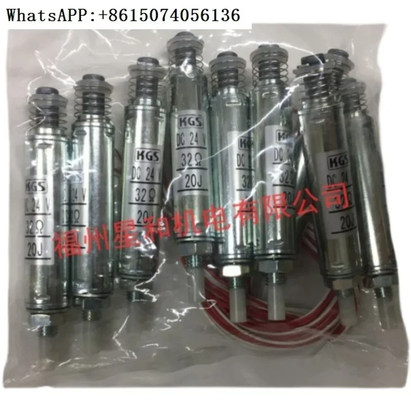 

KGS electromagnet, KGS solenoid valve SDC-11PH (5F) 24V.1PCS