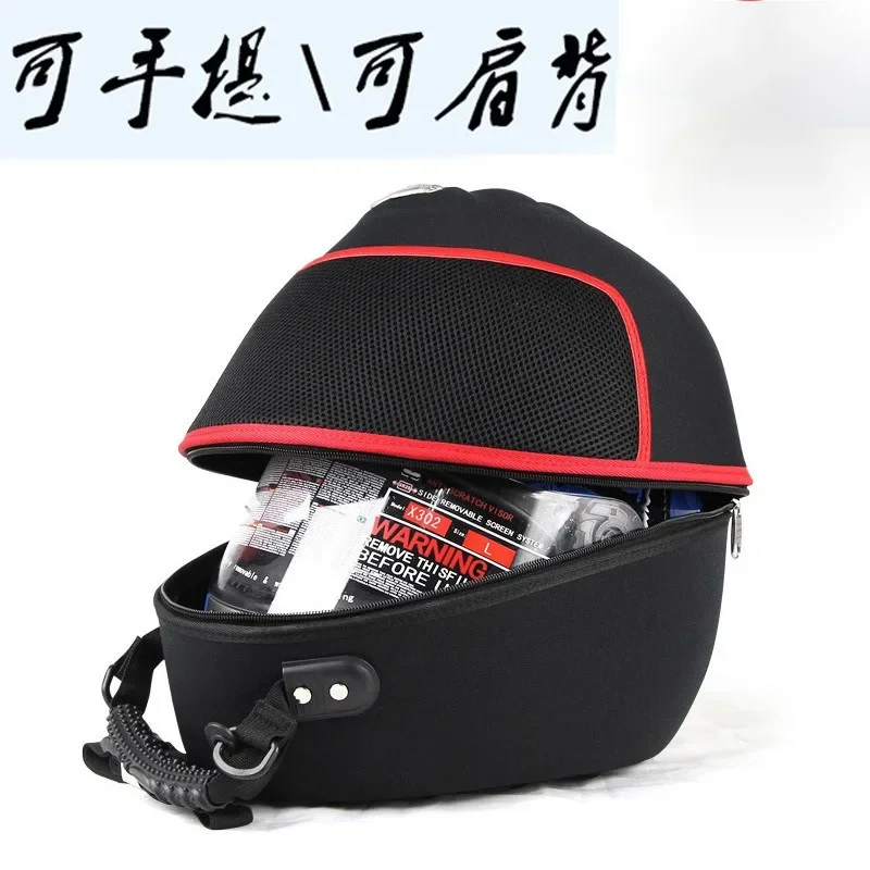 Motorcycle helmet storage bag outdoor riding motorcycle travel equipment shoulder bag waterproof and wear-resistant