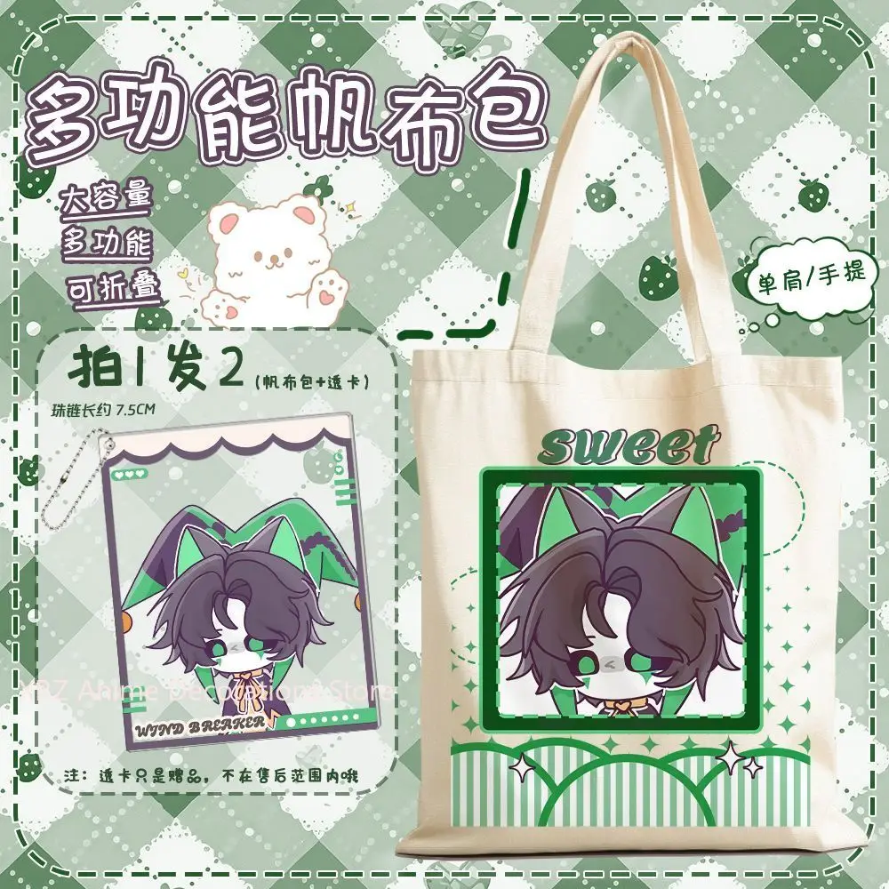 Anime The Freak Circus Harlequin Cute Graphic Canvas Tote Shoulder Shopper Bag Storage Travel Bag Handbag Shopping Gift Bag