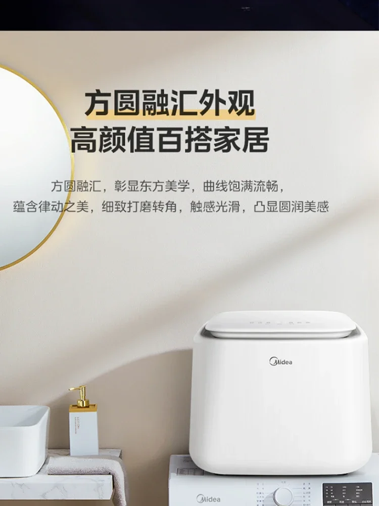 Midea Mini Washing Machine Full-automatic High-temperature Sterilization Mini Washing Machine