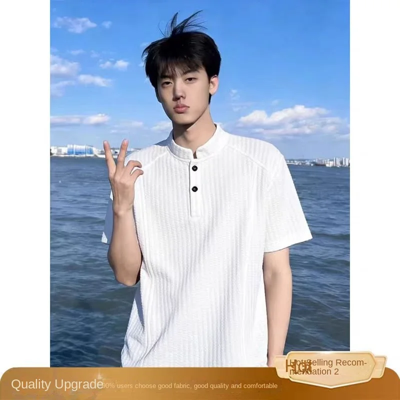 White textured henley short-sleeved men's summer ice silk quick-dry T-shirt with small collar, straight shoulders, and unisex st