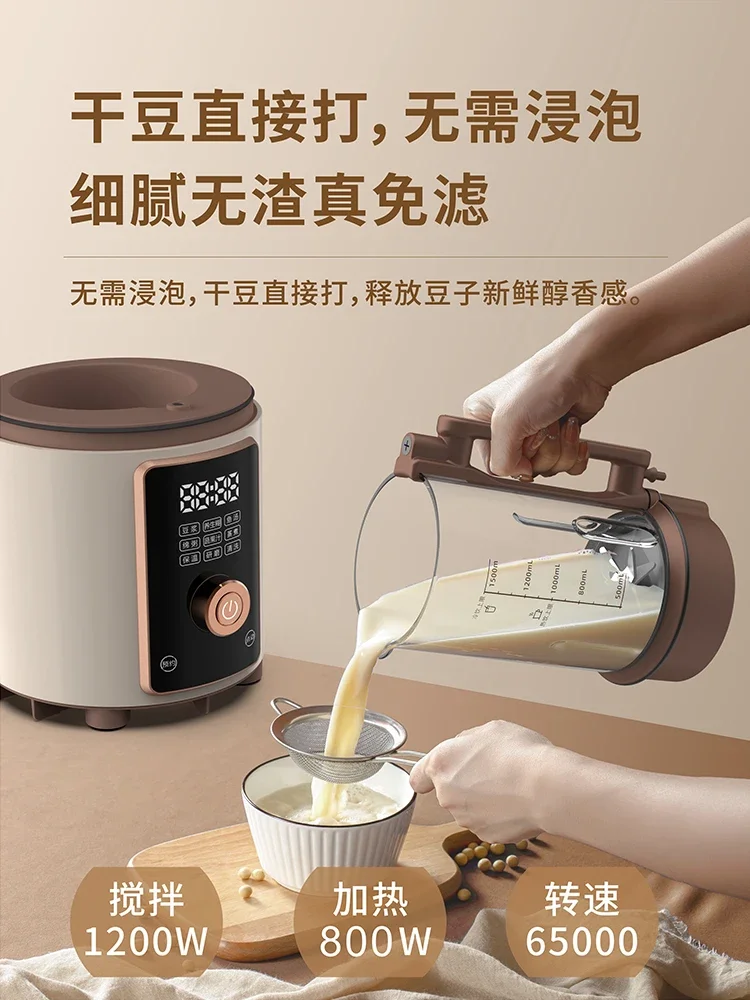 Wall breaker household automatic bass mute cover vacuum cereal soybean milk filter free