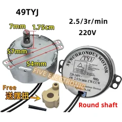 49TYJ Permanent Magnet Synchronous Shaking Head Air Motor Is Used For Square Page Fan Wall Fan Table Fan Floor Fan