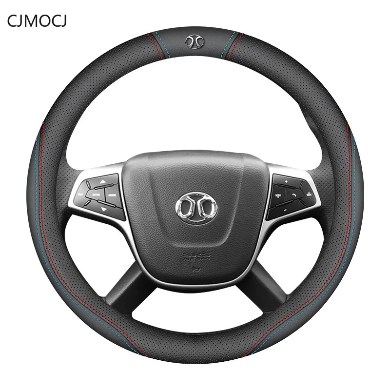 Кожаный чехол на руль для BAIC Senova X35/X25/D50/X55/D60/D20/X65/D70 — универсальный (35–38 см), аксессуары для интерьера
