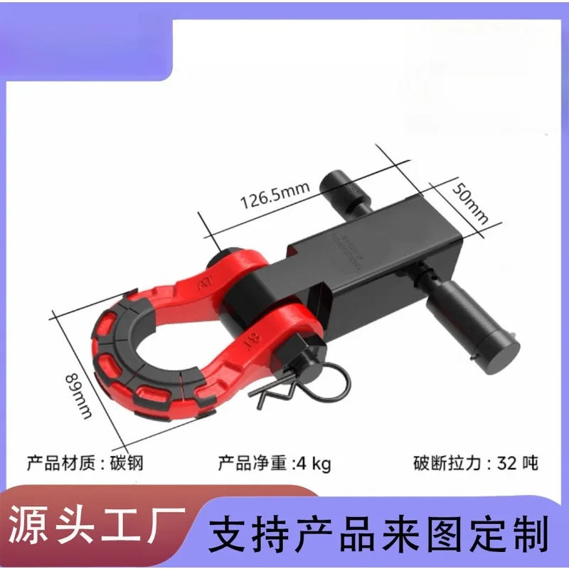 Quickplug Off-road Vehicle Trailer Rescue Traction Hook 8t Special-shaped Shackle Carbon Steel Trailer Arm U-buckle Trailer Hook