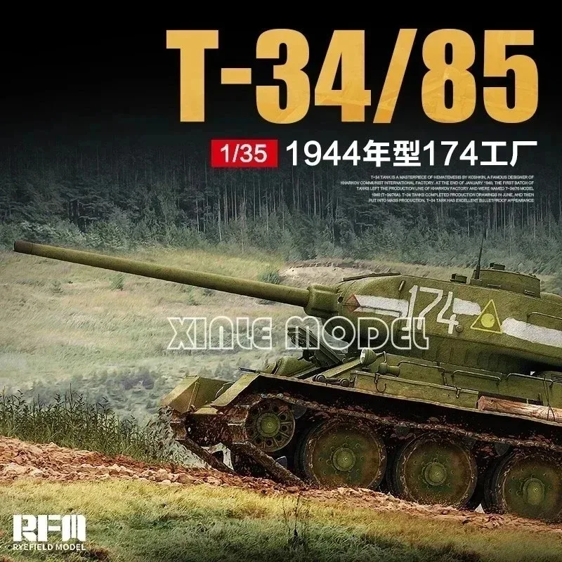 رايفيلد نموذج البلاستيك تجميعها خزان أطقم منمذجة RM-5040 T-34/85 نموذج 1944 رقم 174 مصنع 1/35