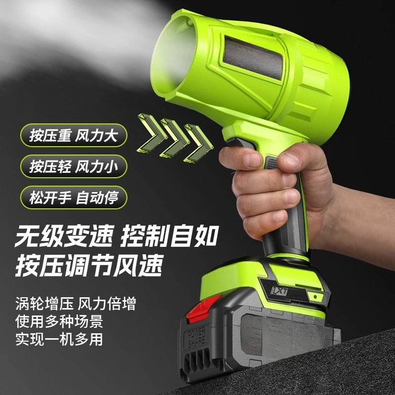 Violent Fan Brushless Violent Turbo Fan Blower Leaf Blower Storm Industrial Grade Powerful Hair Dryer