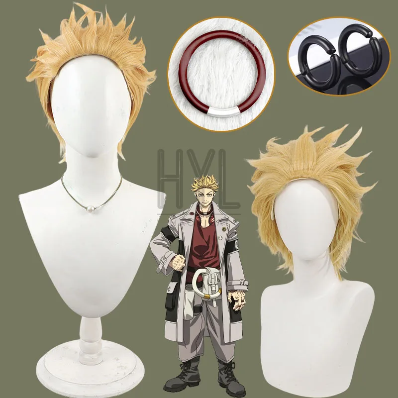 Anime Gachiakuta Enjin Cosplay Wig Yellow Short Synthetic Hair Earrings Necklace For Women Men Halloween Costume Party Carnival