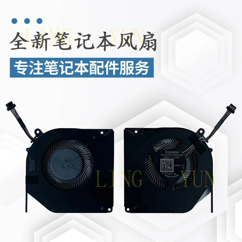 

Подходит для вентиляторов Mechanical Revolution Jiaolong P, Jiaolong 7X-97q, K16, Jiaolong 7E / 7E-767 / X3-S.