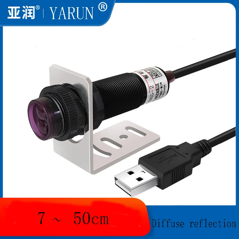 YARUN Photoelectric Switch C1 Proximity Sensor NPN Scattering Reflection Type New USB Plug-in Type Sensing with High Sensitivity