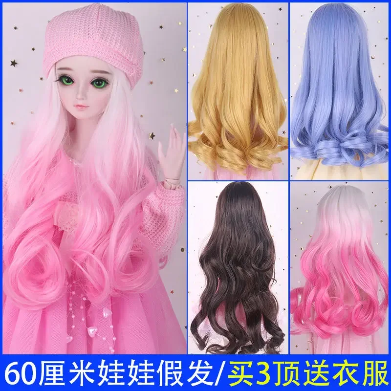 60cm Bjd Doll Wig  Barbie Accessories Changable Wig Long Mulit-color 1/3 Doll Hair Handmade Bjd Dolsl Wigs for 60CM BJD Doll