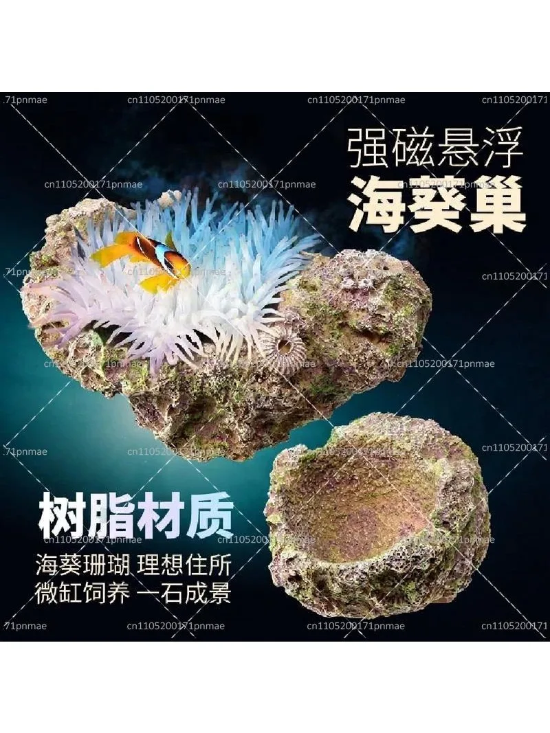 Aquarium Cross-Flow Wave Pump Shade for Coral Reef Fish Tank Decoration