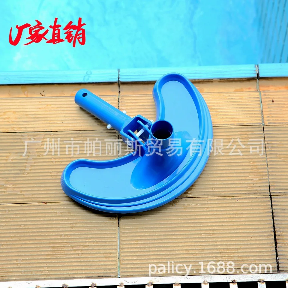 Curved Pool Vacuum Head with Handle Swimming Pool Cleaning Accessories K 1070