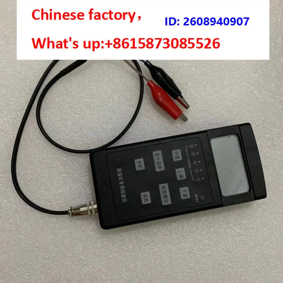 Special data of Titan TT-XYA microcomputer molten steel thermometer, SF correction of the tester