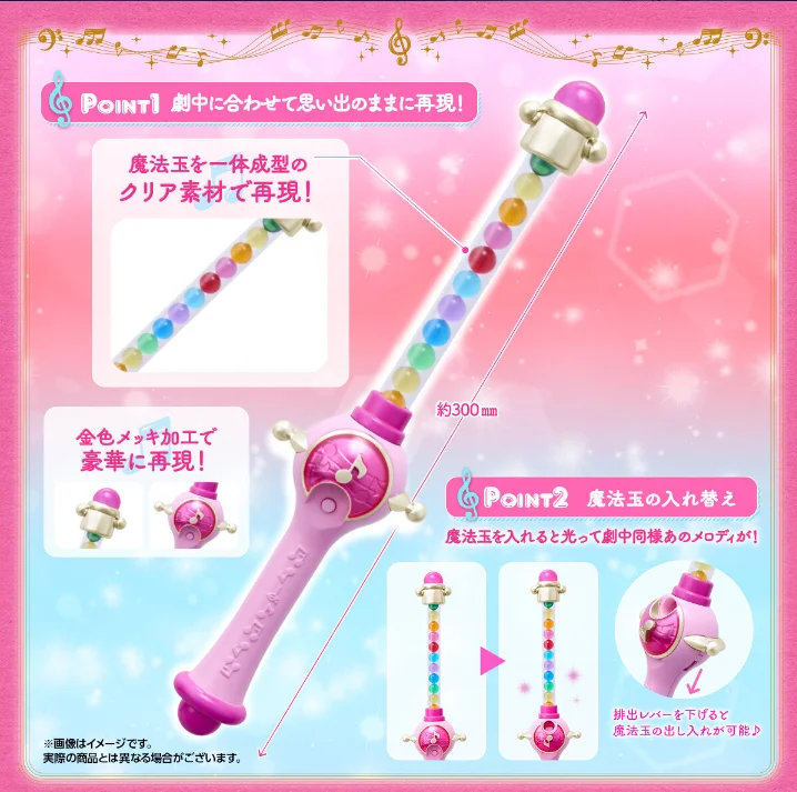 Bandai Magical DoReMi Special Memorize Acousto-optic Bolong Magic Stick Fairy Gifts Action Figures Model Kids Toy - Image 3