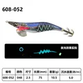 2.5 10.5g 608-052