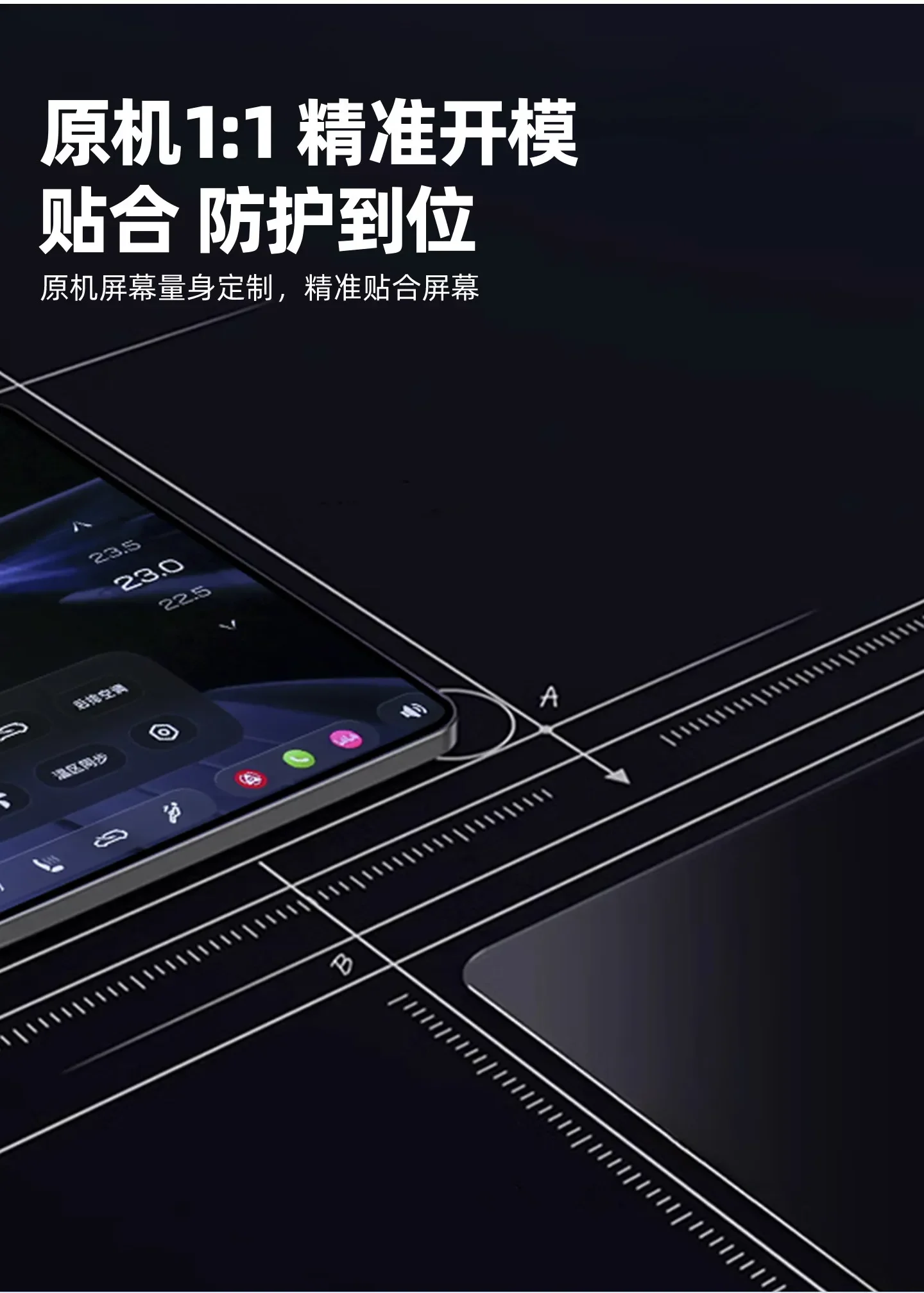 Car Navigation Instrument Screen Tempered Film High Definition Film Protection Accessories For Changan Deepal S05/S07 2026 detail image 3