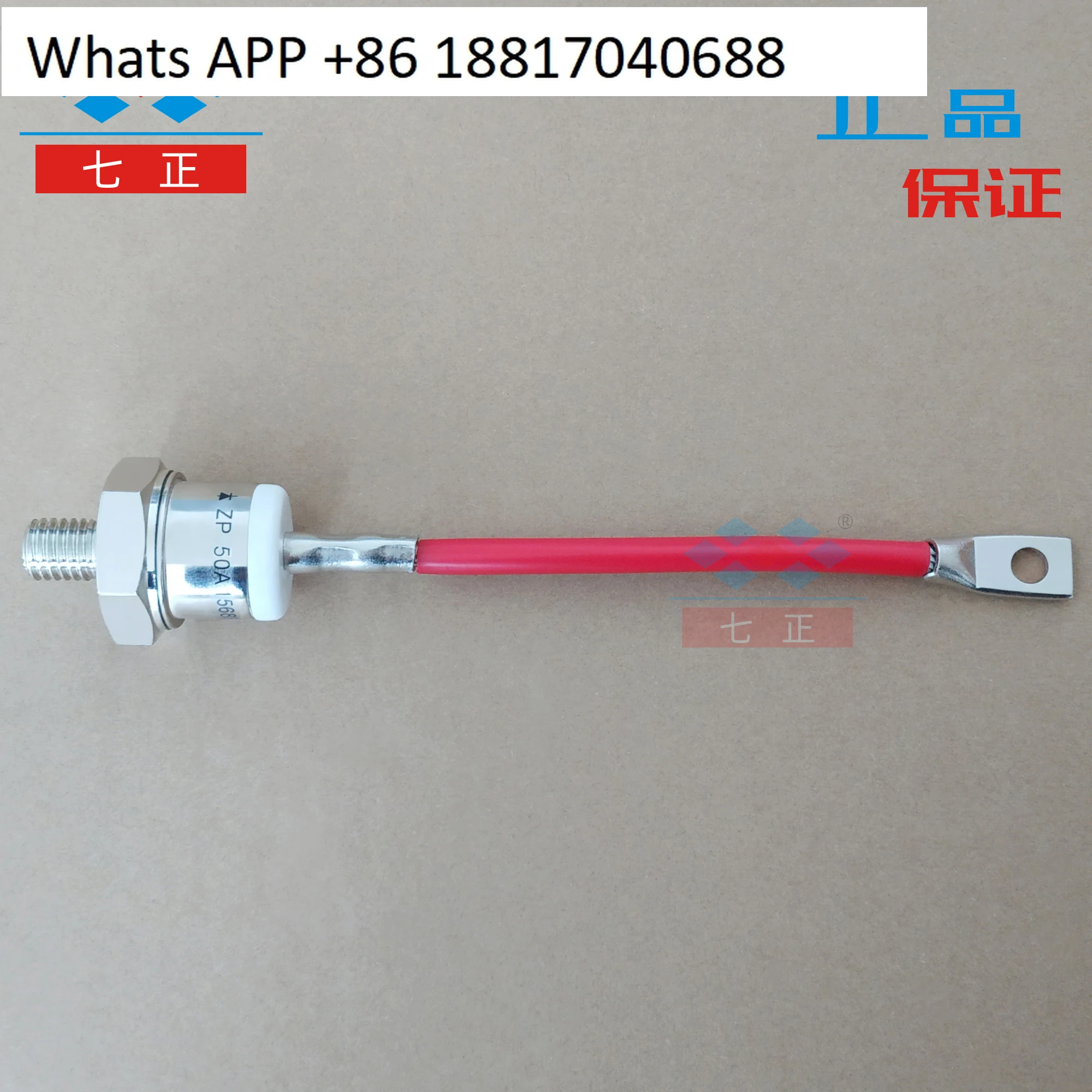 

ZP50A ZP50A1600V 2CZ -16 spiral, rectifier, diode, seven positive