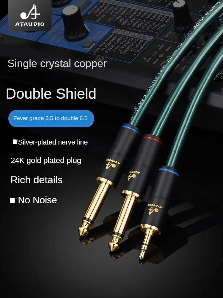 

Fever Single Crystal Copper 3.5 RPM Dual 6.5 Audio Cable Dual Shield Anti-jamming 3.5mm to dual 6.5mm mixer cable