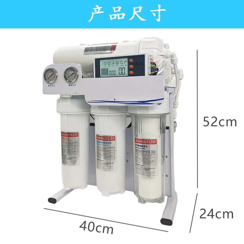 Water purifier, household direct drinking kitchen tap water filter, 800G high flow water purifier, RO reverse osmosis water