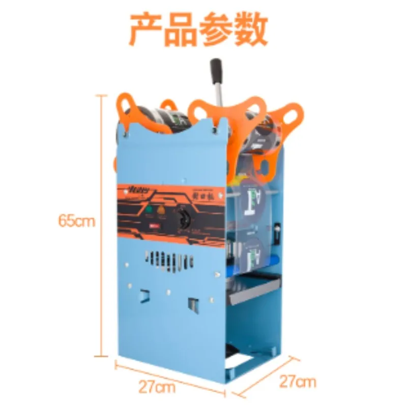 Sealing Machine Commercial Milk Tea Manual Cup Sealing Machine Soybean Milk Cup Hand Pressure Sealing Cup Beverage