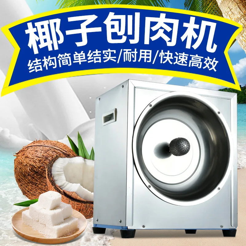 Electric coconut grater and coconut shredder