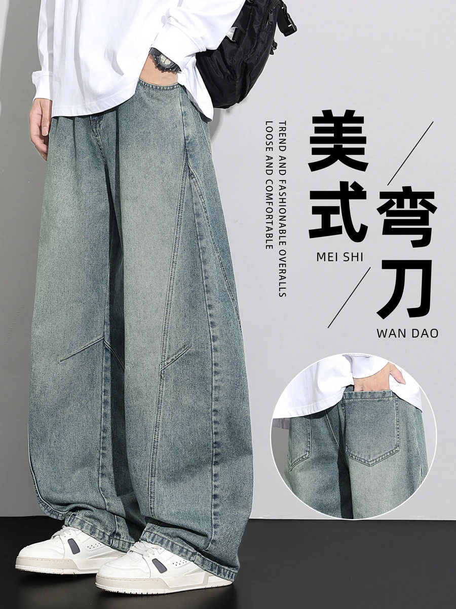 

Мужские джинсы American Retro Knife, новинка 2026 года, свободные прямые широкие брюки, повседневные длинные штаны, молодежная мода, полиэстер, хлопок