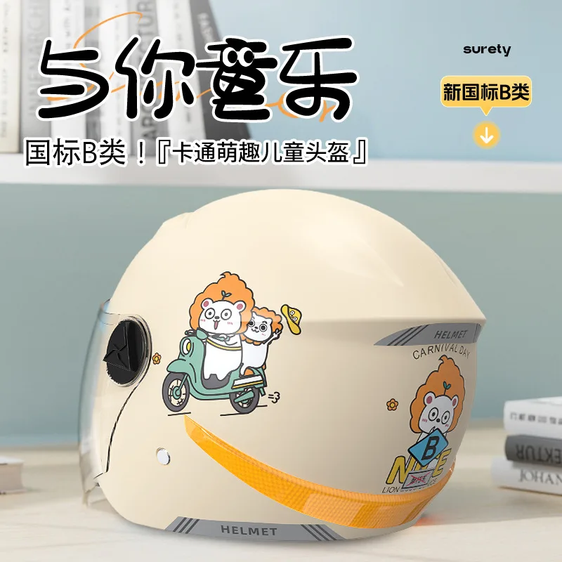 

New National Standard Children's Helmet Electric Car Winter Warm Boys and Girls Half Helmet Four Seasons Helmet Casco Moto Niño