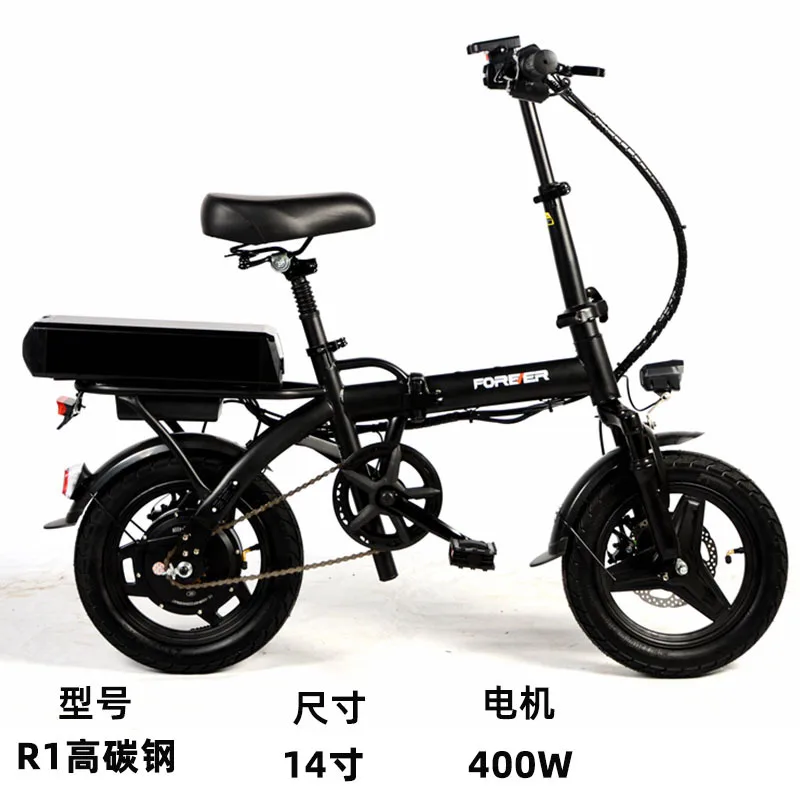 Lithium Battery Electric Bicycle, Battery Car Driving 48V Folding Electric Vehicle