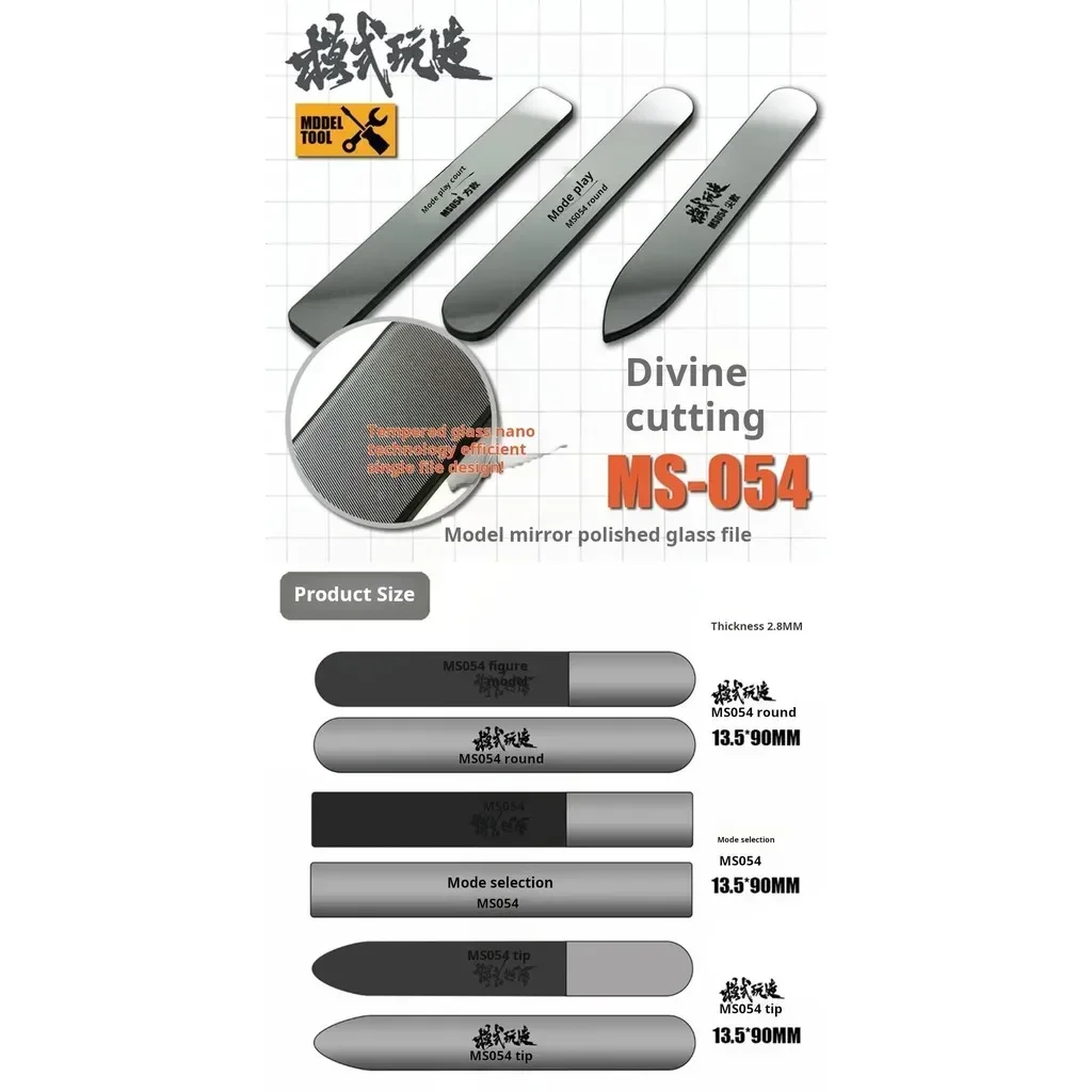 

Модель MS054, зеркальный полированный стеклянный напильник в сборе, строительные инструменты для военных Gundam, шлифовальный инструмент 13,5x90 мм, хобби, поделки своими руками