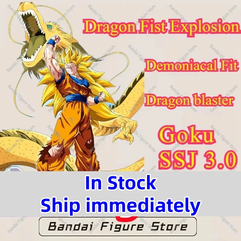 

В наличии: Фигурка Demoniacal Fit SHF Dragon Ball Z GT Super Saiyan SSJ Goku Dragon Blaster Dragon Fist Explosion (Аниме-фигурка)