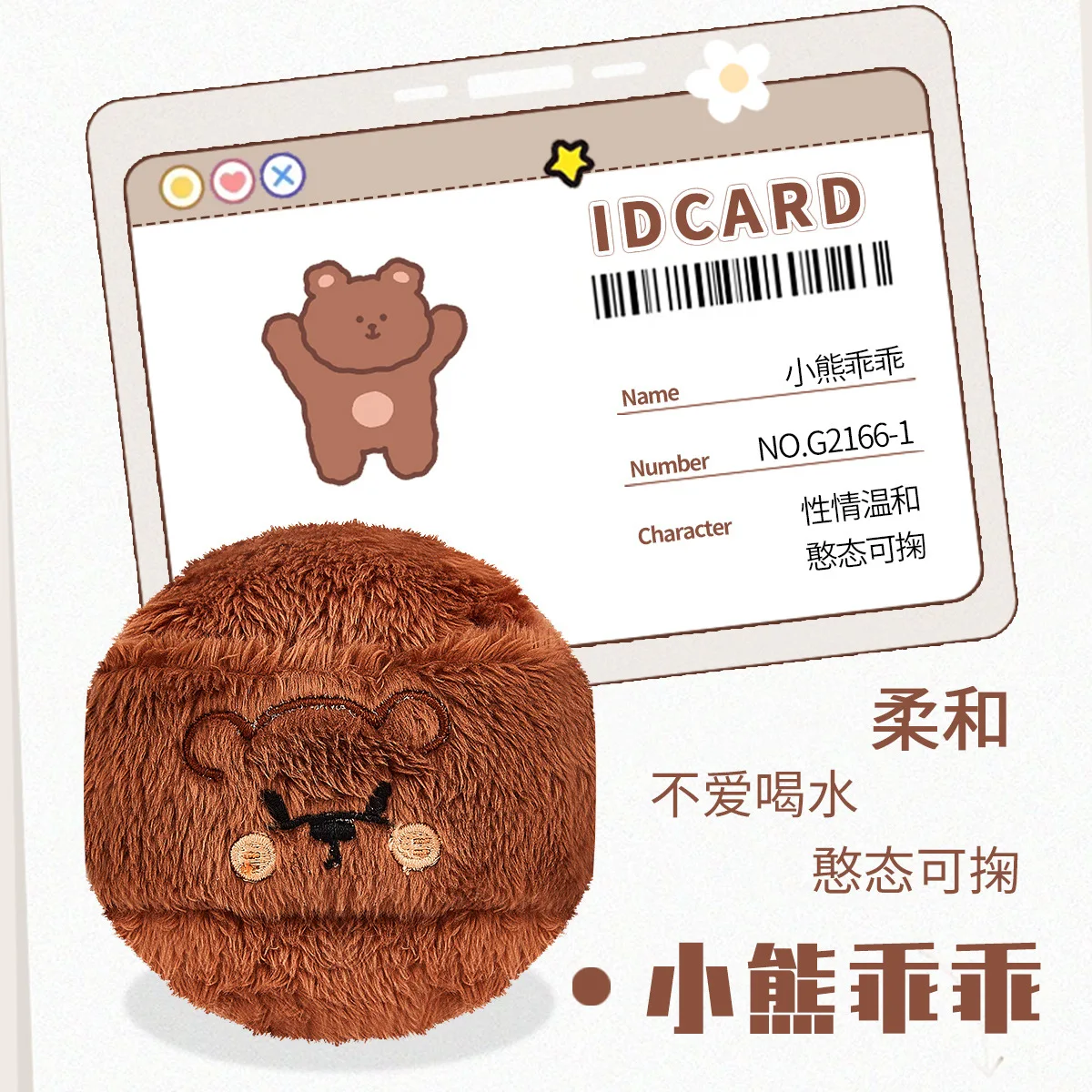 Groot formaat cosmetische bladerdeeg Superzachte schattige pluche spons Luchtkussen Poederdonsjes Foundation Concealer Droge en natte make-uptools