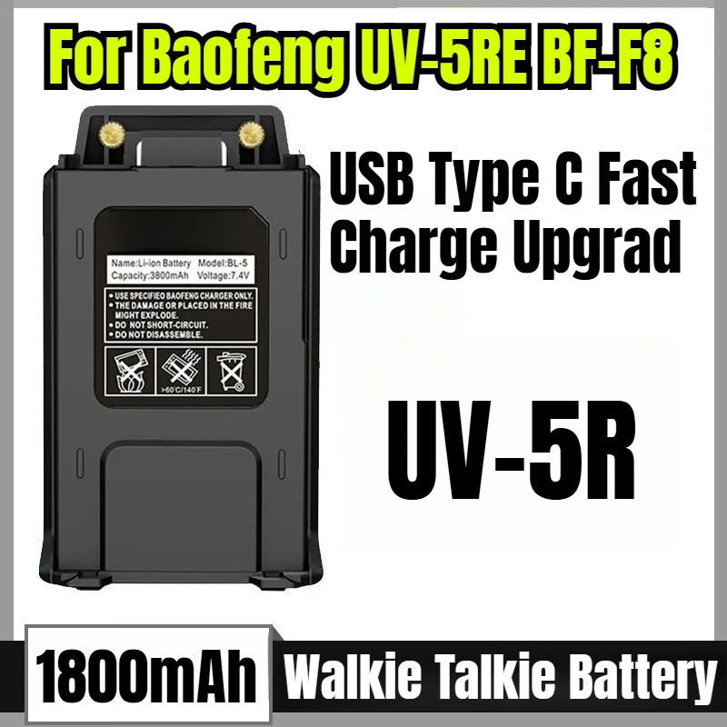 UV-5R 1800Mah Walki… - image