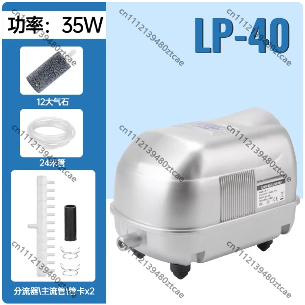 High Power Low Noise Pond Oxygen Pump Aerator, Silent Outdoor Fish Oxygenation Machine, Portable Aerator for Fishing Pond