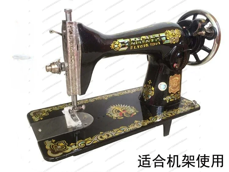 Vintage Sewing Machine Household Electric Thick Pedal Small Mini Hand-held Car