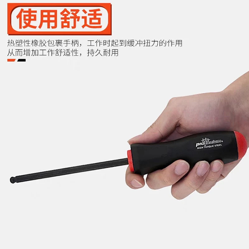 Bondhus Inner Hexagonal Wrench Imported Ball Head Screwdriver Hand Batch 1.27 1.5 2 3 4mm