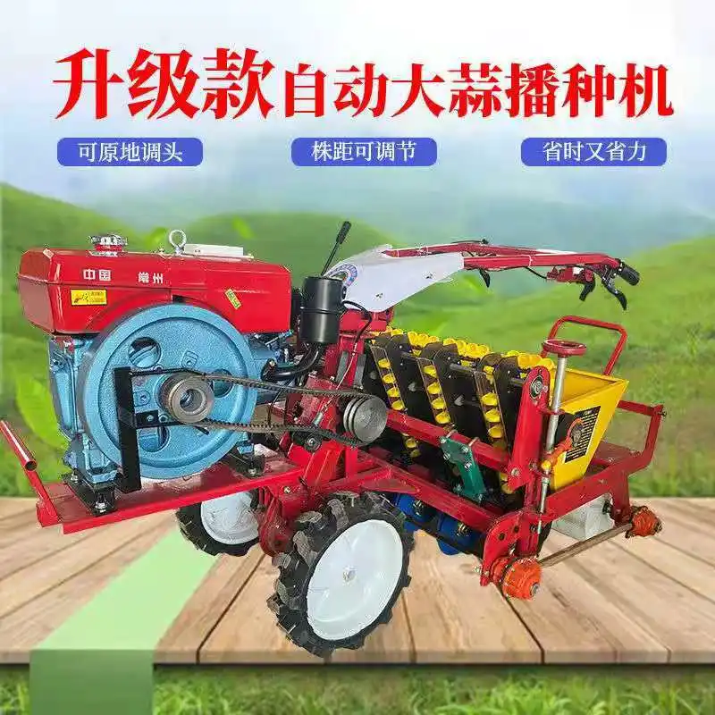 

Automatic 3 4 5 6 Row Handheld Small Garlic Planting Machine