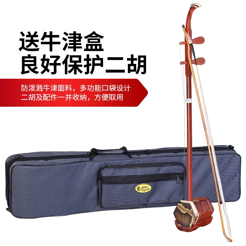 Dunhuang 05A Sourwood Erhu Hexagonal Redwood Erhu Sourwood 32 Yangleng Beginner Exam Grade Ethnic Musical Instrument - Image 6