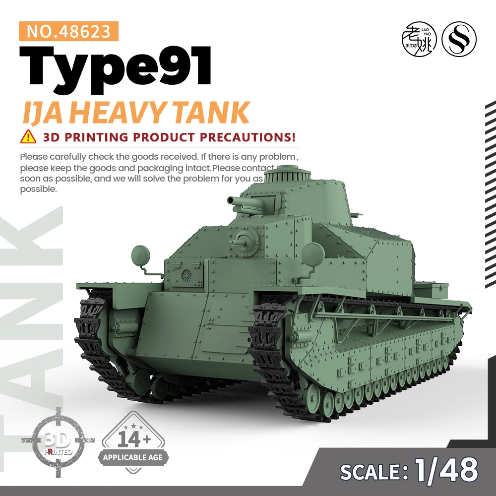 

SSMODEL SS48623 1/48 Military Model Kit IJA Type91 Heavy Tank