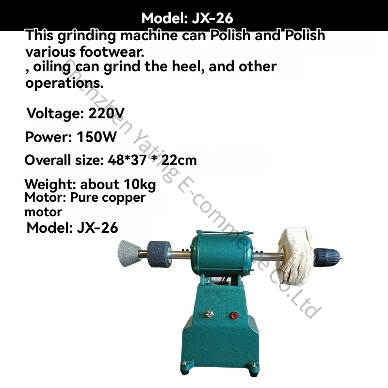 Small Leather Shoes  Grinding Machine Shoe Repair Repair Direct Exchange Shoe Shine Machine Oiling