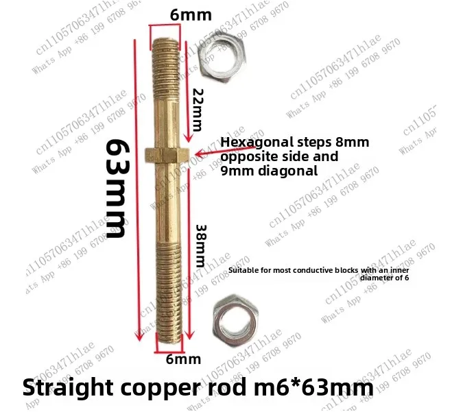 2PCS /5PCS Wire Cutting Machine Accessories Conductive Block Copper Rod Conductive Rod Outer Diameter 6 Length 63mm Copper Screw