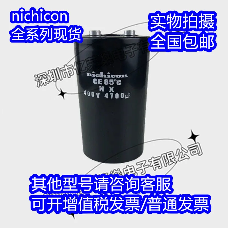 

Nikon 400V4700UF2200UF5600uf New 450V6800UF8200UF12000UF capacitor