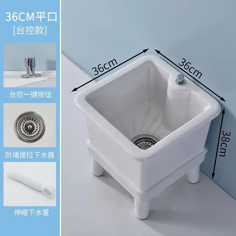Ceramic mop pool Balcony pool Large square long Wash wide mop basin Taiwan control Automatic launching pool