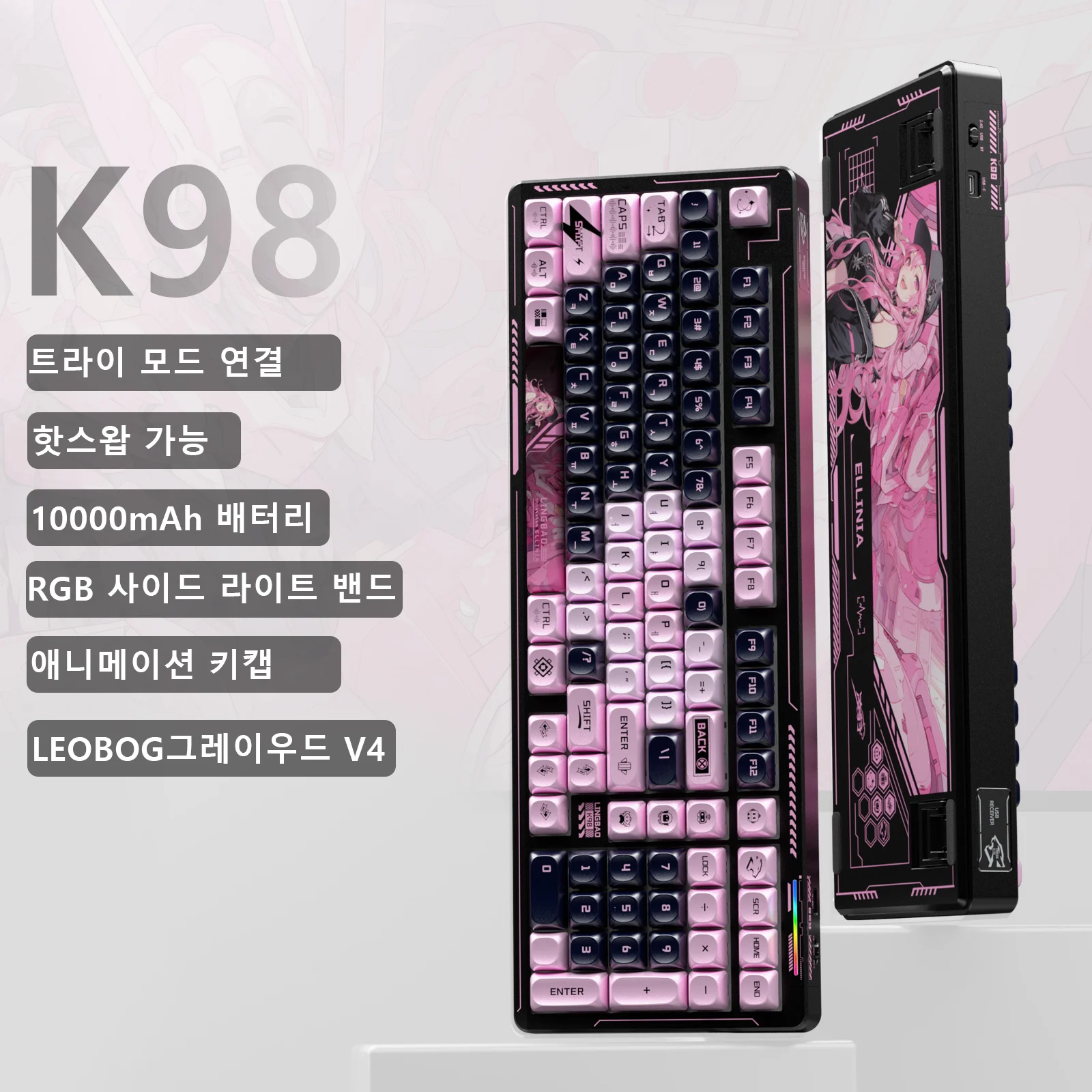 AULA×LINGBAO K98 한국어 기계식 키보드 트라이 모드 무선 가스켓 구조 핫 스왑 애니메이션 키캡 게임용 한글 키보드10000 mAh