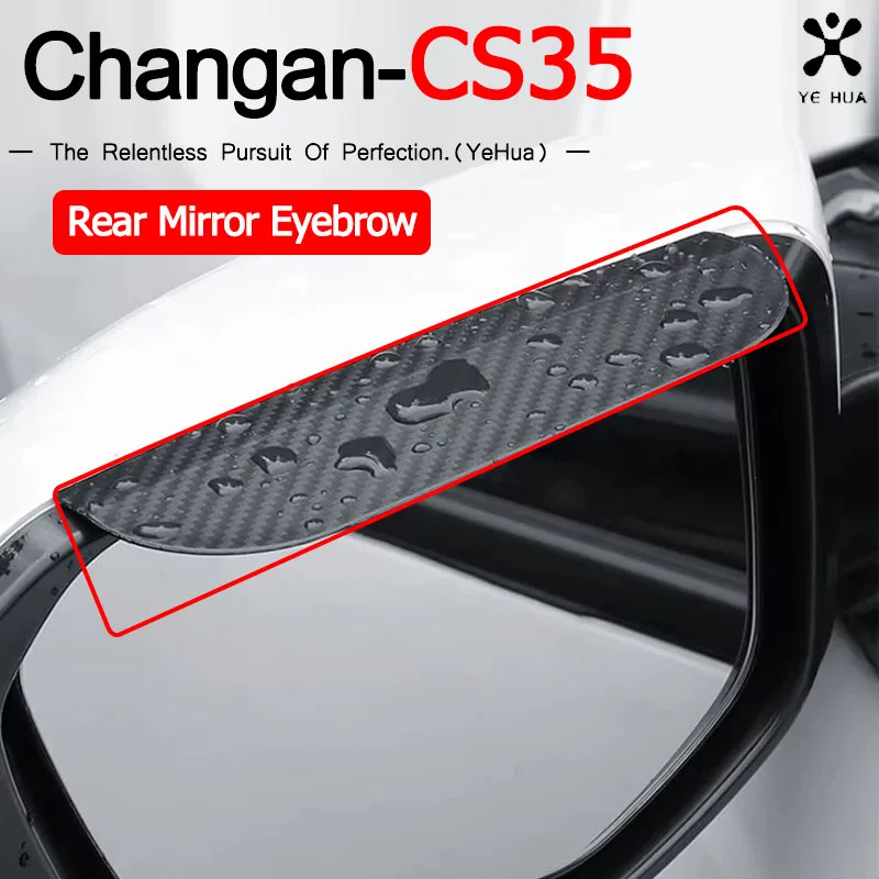 

Для Changan CS35 Plus 2020-2026: Декоративные накладки-козырьки на зеркала заднего вида (защита от дождя), аксессуары для модификации автомобиля