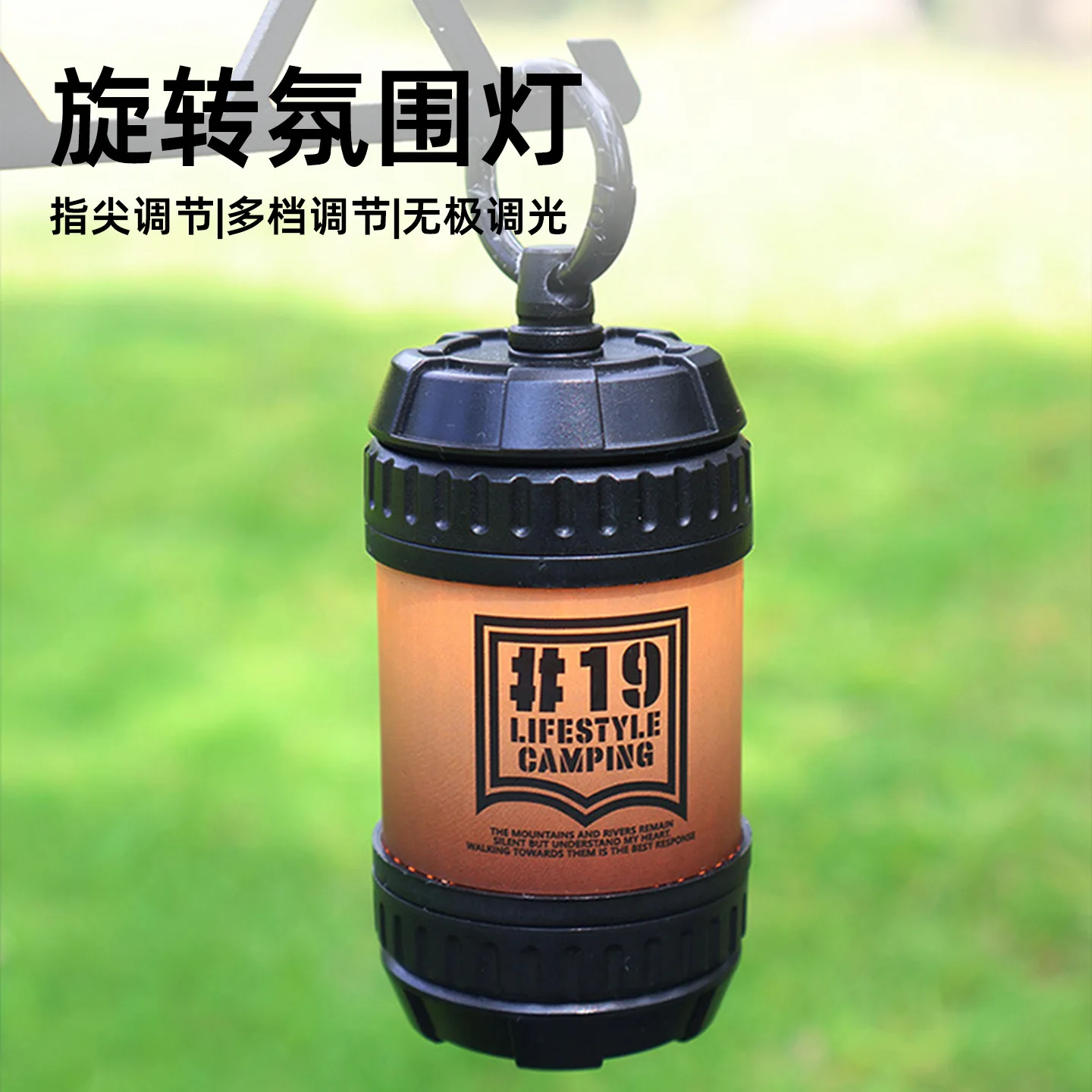 

Новая светодиодная вращающаяся лампа для улицы, креативное освещение DIY, перезаряжаемая кемпинговая лампа с бесступенчатой регулировкой яркости, атмосферный свет для палатки