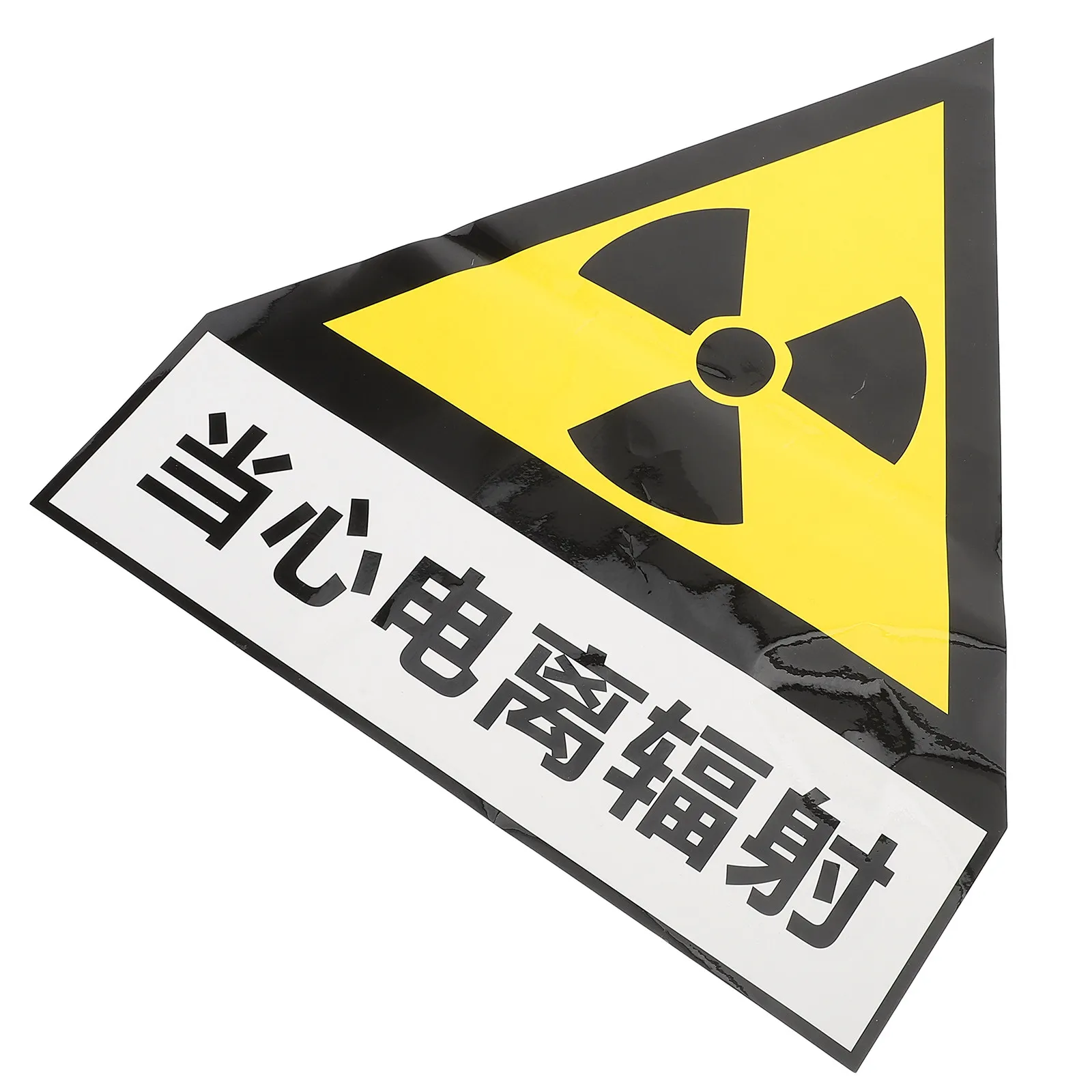 Radiation Caution Sign Heavy-Duty Warning Decal Bright Clear Symbol Easy Apply Remove Safety Operation Label Factory Lab Use