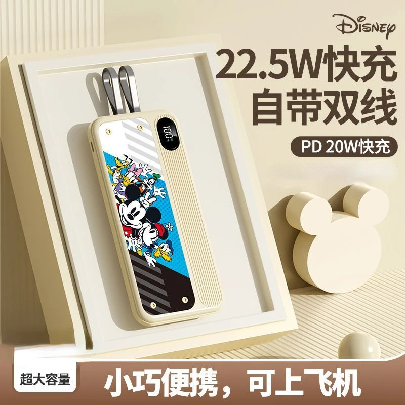 Disney Mickey Minnie Donald Duck's new creative cartoon light and portable super fast charging power bank with built-in cable